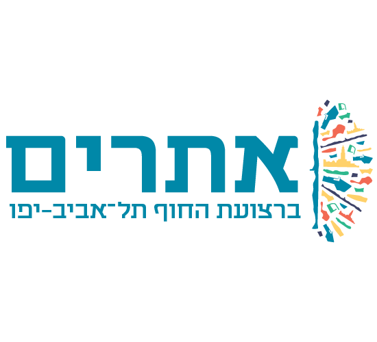 אתרים