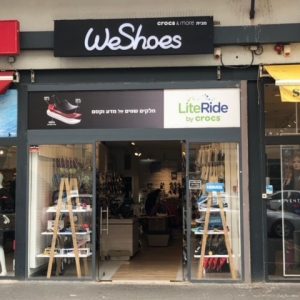 חנות בנמל תל אביב