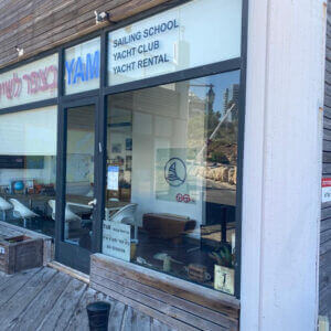 מכרז פומבי מס 36/2021- הענקת זכות שימוש במבנה מס M28 במרינה תל אביב