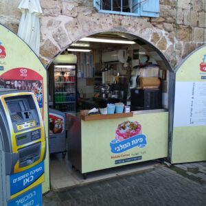 מכרז מס' 11/2023 - נכס oj10 ברציף העלייה השנייה 18 ביפו העתיקה/נמל יפו.