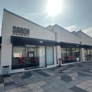 מכרז מס' 20/2024 בקשר למבנה 39 ביריד המזרח בנמל תל אביב.