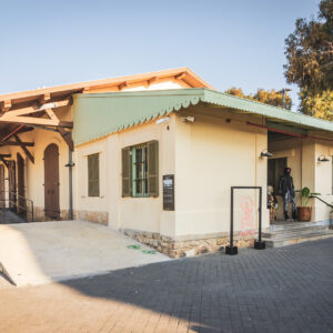 מכרז פומבי דו שלבי מס' 11/2025 להענקת זכות שימוש במבנה 4 בפארק התחנה בתל-אביב-יפו.